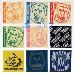 kbdi様 リクエスト 3点 まとめ商品