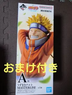 ナルト　一番くじ　波の国編　A賞