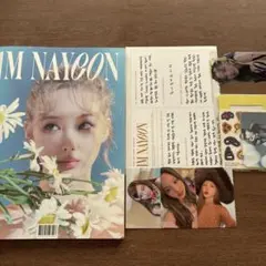 TWICE NAYEON 1st Mini Album IM NAYEON