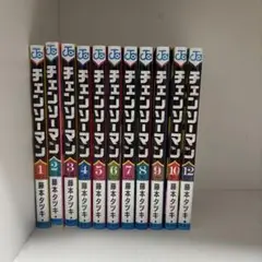 チェンソーマン　1〜12巻　11巻抜き