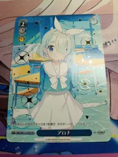 2026年最新】アロナ prの人気アイテム - メルカリ