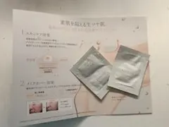 アテニア