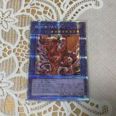 2025年最新】烙印竜アルビオン プリズマの人気アイテム - メルカリ