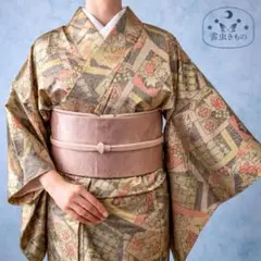 Item thumbnail for item 8389f59a-b2f2-4950-b9f8-93f34156f73c