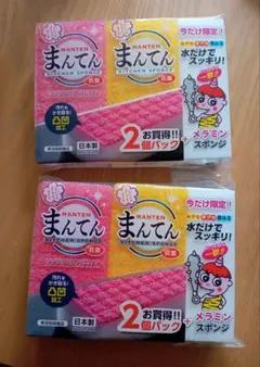 まんてん キッチンスポンジ 抗菌 日本製 4個セット メラミン付き 台所用のサムネイル