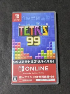 テトリス TETRIS 99 switch