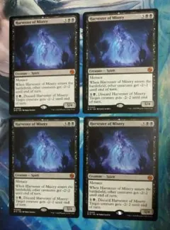 MTG 苦難の収穫者/Harvester of Misery BIG通常英語4枚