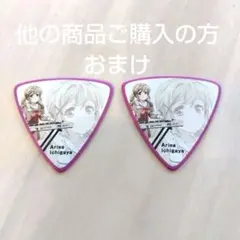 Item thumbnail for item dccf7263-6982-4588-9670-aee6a0a945a6