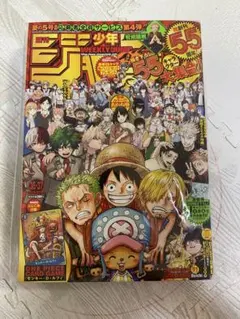 ジャンプ 連載作家 初期短編集 - メルカリ