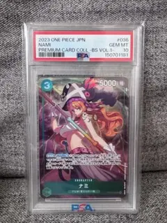 PSA10 ワンピースカード メロメロ甘風 ST05-017 - メルカリ