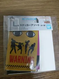 HUNTER x HUNTER一番くじ ステッカーアソート　ゾルディック家