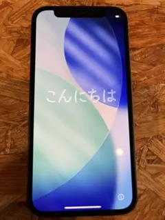 iPhone 12miniブラック 128GB 本体箱付き