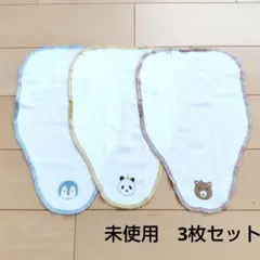 【未使用】ベビー用 汗取り パッド 3枚 セット 汗とり ガーゼ