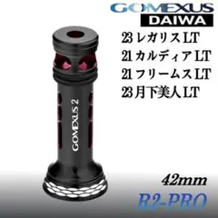 Gomexus【ゴメクサス】ダイワ/スタンド 42mm/23 月下美人のサムネイル