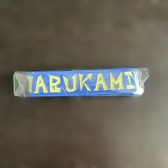 Item thumbnail for item 0f128adb-cc13-4bcf-8143-d46d262d7764