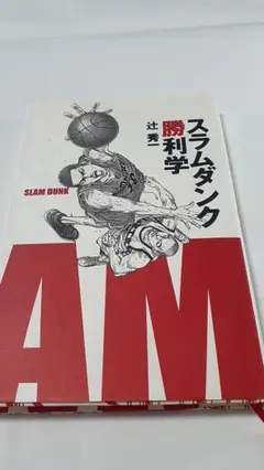辻秀一 フローマインドCDプログラム　全24巻 flowmind.jp/tsushinページ | フローマインド - スポーツドクター 辻秀一