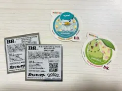 サーティワンアイスクリーム　スペシャル　ポケモンステッカー　クワッス　チコリータ