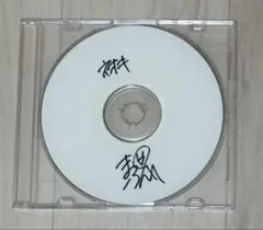 2026年最新】まふまふ 寝起きの人気アイテム - メルカリ