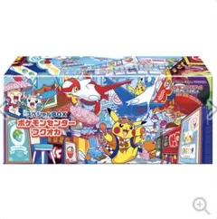 ポケモンセンターフクオカ　スペシャルBOX