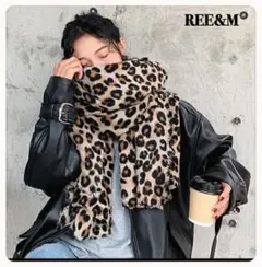 レオパード　ストール　マフラー　ヒョウ柄　大判ストール