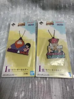 ONE PIECE一番くじ