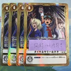 R.R様 リクエスト 2点 まとめ商品