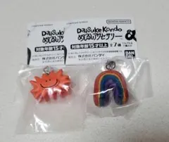 Daisuke Kondo めじるしアクセサリー　ダイスケコンドウ にじ