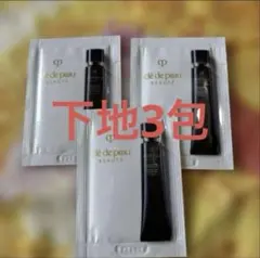 クレ・ド・ポーボーテ ヴォワールコレクチュールn 3包 化粧下地 サンプル資生堂