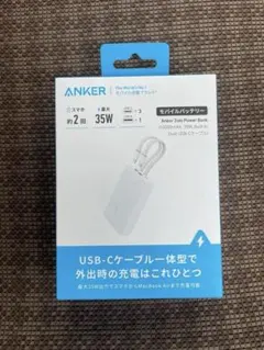 ANKER Zolo Power Bank 35W モバイルバッテリー