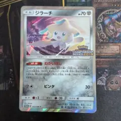 ポケモンカード ポケカ PSA10 ジラーチ 2019 322/SM-P プロモ ポケモンカード ポケカ PSA10 ジラーチ 2019 322/SM-P プロモ