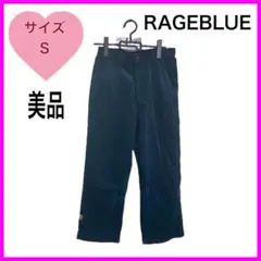 RAGEBLUE レイジブルー　パンツ　ワイドパンツ コーデュロイ 青緑のサムネイル