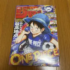 週刊少年ジャンプ 2026年26号 サッカー日本代表コラボ シュリンク付き