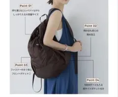新品タグ付 coca ポケッタブル縦ファスナーバックパック ブラウン