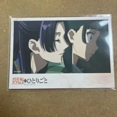 薬屋のひとりごと　韓国限定 ポストカード　壬氏　猫猫