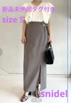 新品未使用タグ付き snidel ストリングタイトスカート S