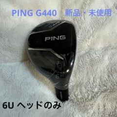 2025年最新】PING g440 ユーティリティの人気アイテム - メルカリ