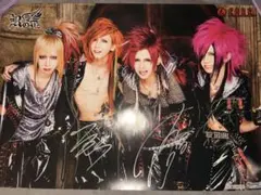 V系 Ray℃ 君にリアルは届きますか ポスター 新天地開闢集団ジグザグ 命