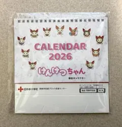 Item thumbnail for item 645ad2e5-0015-4fb5-99d2-ad0e45a37fbf