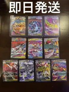 ポケモンカード　メガドリームex MA メガアタックレア　フルコンプリート