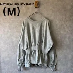 NATURAL BEAUTY BASICニット長袖グレーMサイズ美シルエットM冬