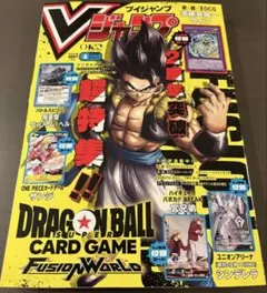 Vジャンプ 2026年4月号 新品.未開封 全付録付き - メルカリ