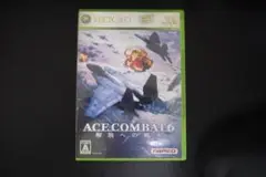 エースコンバット6 解放への戦火　Xbox360