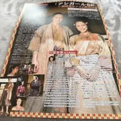 ⏰GWセール 松下優也 直筆サイン入りブロマイド 4枚 2026年最新】松下優也の人気アイテム - メルカリ