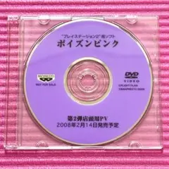 2026年最新】ポイズンピンクの人気アイテム - メルカリ