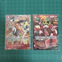 決戦の刻 ルフィ パラレル OP16-015 SR レベッカ　など 決戦の刻 ルフィ パラレル OP16-015 SR レベッカ など - メルカリ