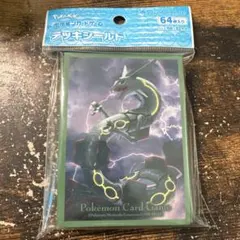 ポケモン　デッキシールド　飛来レックウザ