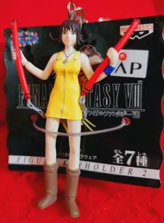 FF セルフィ・ティルミット フィギュアキーホルダー ファイナルファンタジー８
