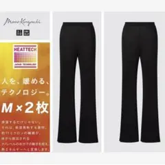 M【ユニクロ】在庫確認中のため今しばらくお待ち下さいませ