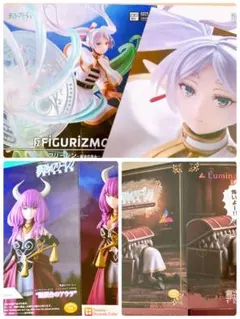 葬送のフリーレン FIGURIZMα フリーレン 魔法の高み　空箱　２個