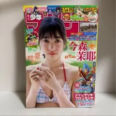 少年マガジン 少年漫画